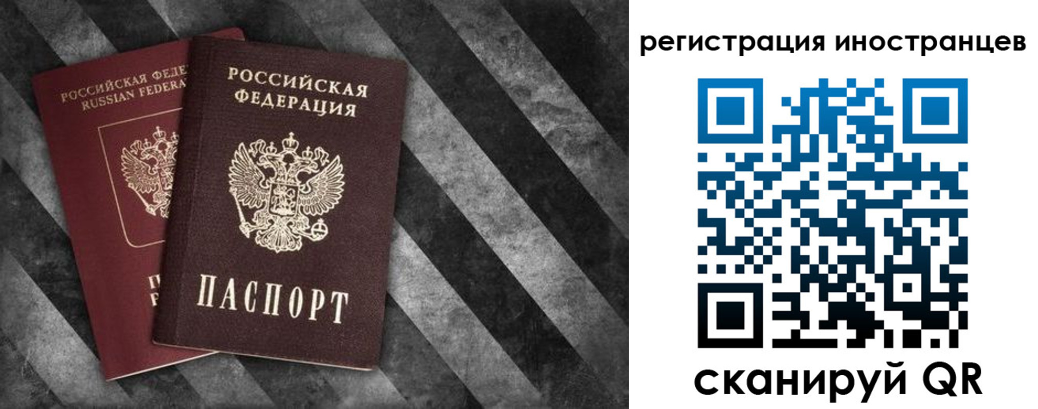 прописка штамп в Ипатово