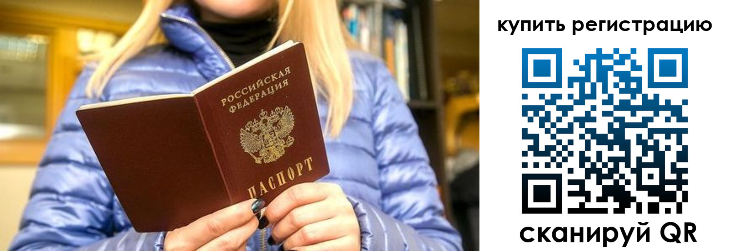 пропишу в квартире в Ипатово