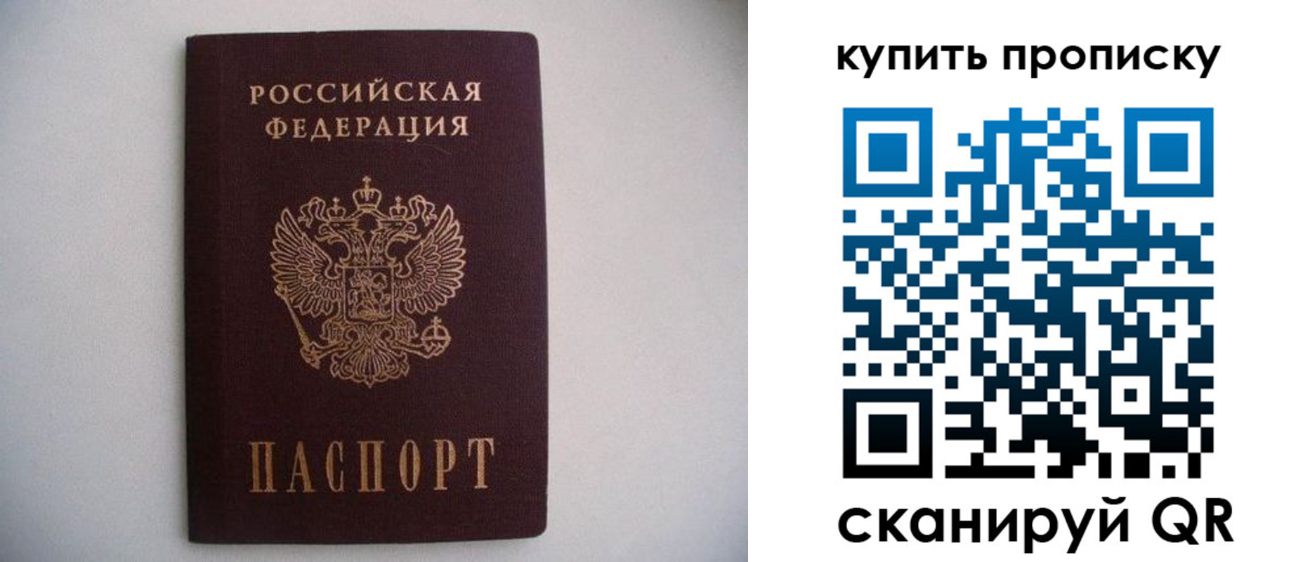 временная регистрация в Ипатово