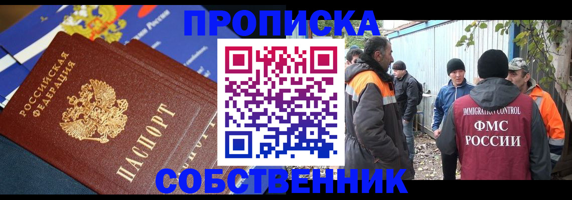 найти адрес прописки в Ипатово