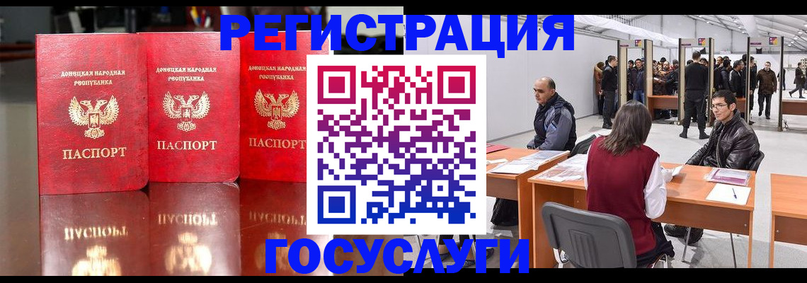 временная регистрация купить в Ипатово