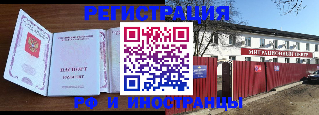 пропишу в квартире в Ипатово