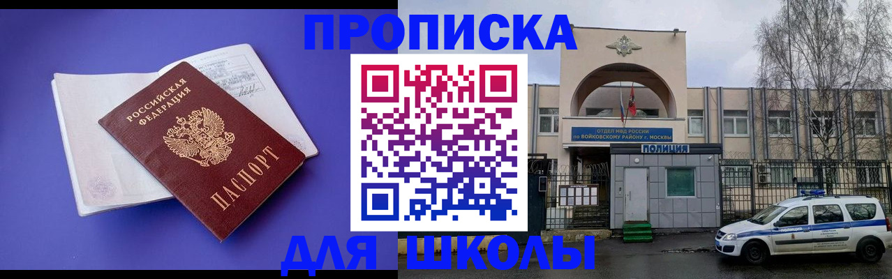 найти адрес прописки в Ипатово