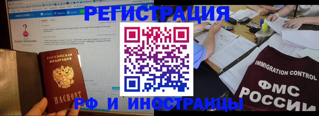 прописка в квартире в Ипатово